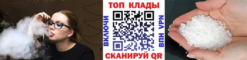 Наркотические вещества Кстово Конопля A-PVP Гашиш Меф мяу мяу КОКАИН