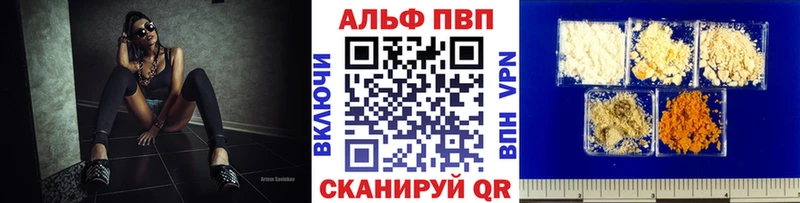 гидра онион Кстово Alpha PVP VHQ как найти закладки