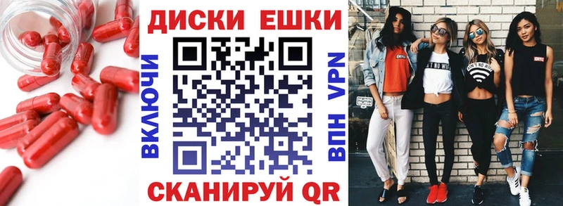 купить наркоту  Кстово  Экстази таблы 