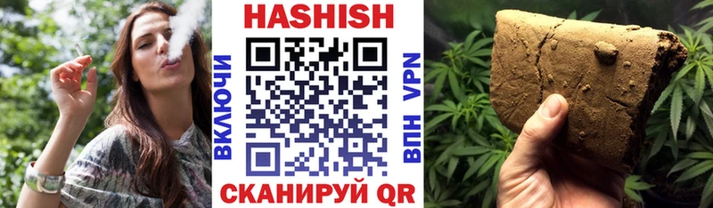 где продают Кстово ГАШИШ индика сатива