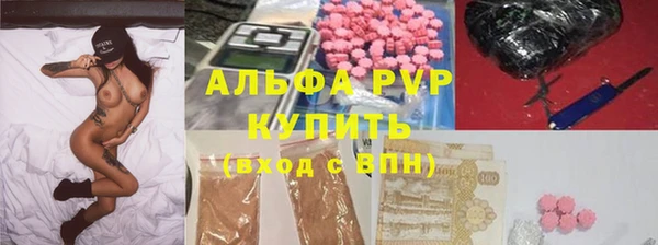 марки nbome Балахна