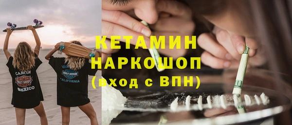 альфа пвп VHQ Слюдянка