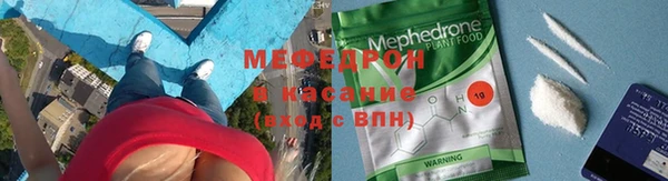 альфа пвп VHQ Слюдянка