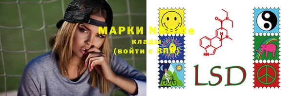 марки nbome Балахна