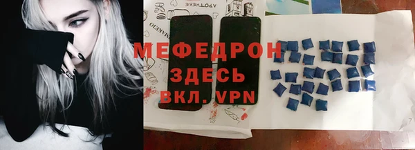 амф Балабаново