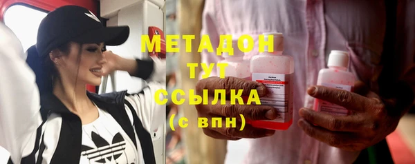 амф Балабаново