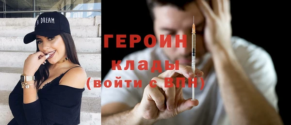 марки nbome Балахна
