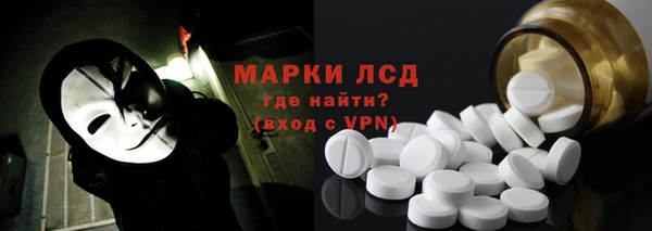 альфа пвп VHQ Слюдянка