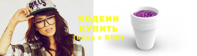 марихуана Сосновка