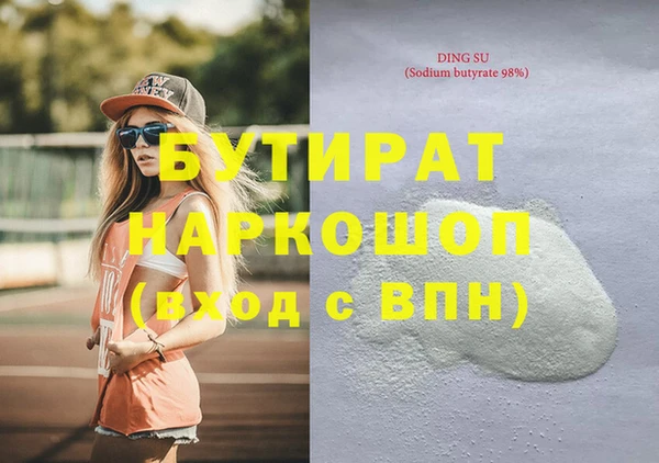 марки nbome Балахна