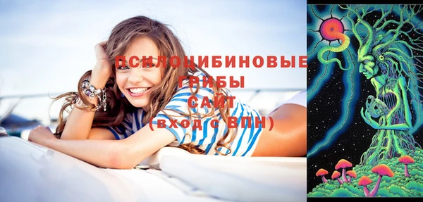 марки nbome Балахна
