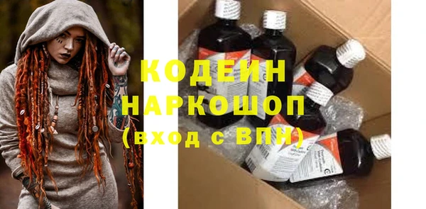 марки nbome Балахна