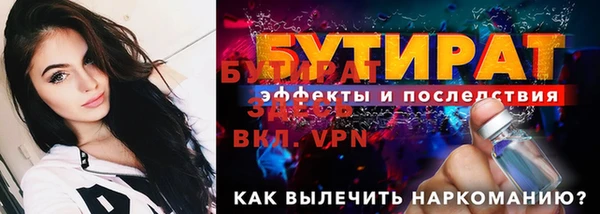 кокс Сосновый Бор