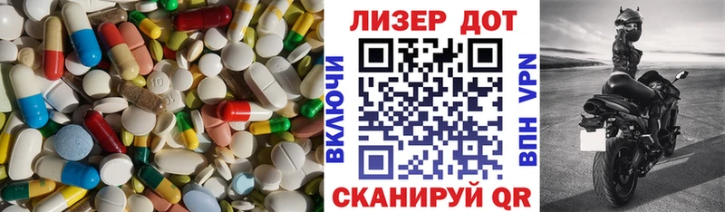 ЛСД экстази кислота  Кстово 