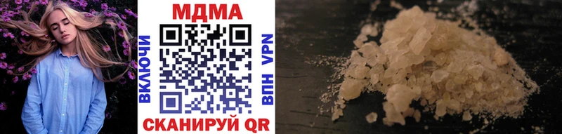 купить закладку  Кстово  MDMA молли 