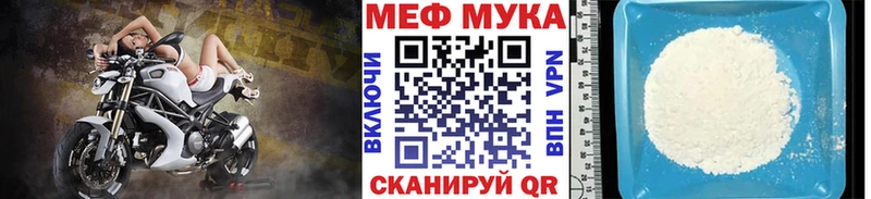 МЕФ VHQ  Кстово 