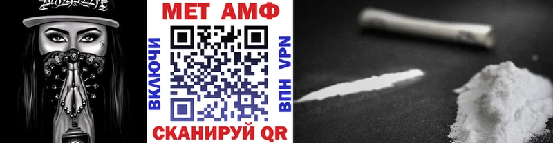 Первитин мет Кстово