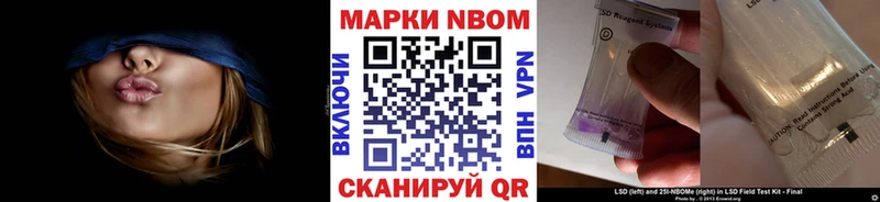 Наркотические марки 1,5мг  Кстово 