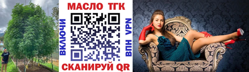 кракен зеркало  Кстово  ТГК Wax  купить  сайты 